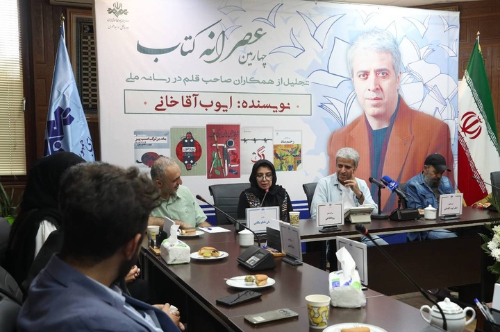 باید پای این وطن ماند