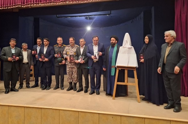 کتاب «انوار ایثار» در آبدانان رونمایی شد