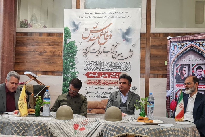 مکتوب‌سازی رشادت‌ها، نیاز نسل‌های آینده است