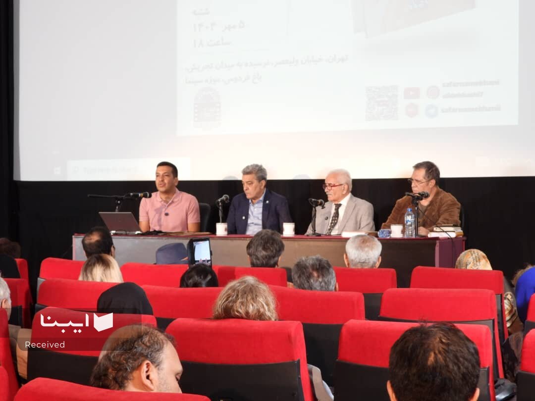 جستجوگر عاشق