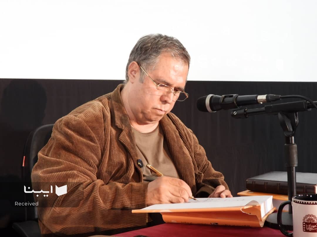 جستجوگر عاشق