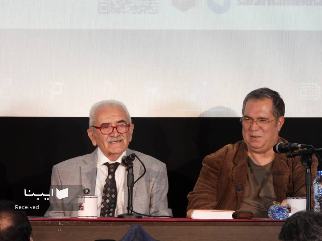 جستجوگر عاشق