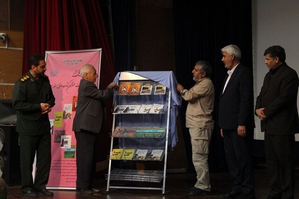 ۸ عنوان کتاب با موضوع دفاع مقدس در ایلام رونمایی شد