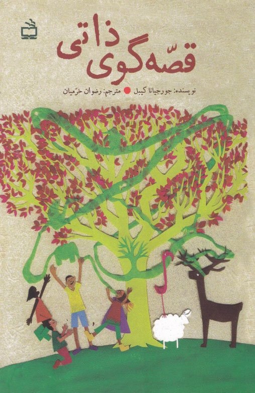 یادگیری زبان خارجی برای ترجمه‌ی ادبی کافی نیست