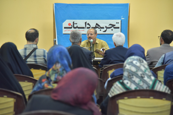 «پشت دیوارهای شهر»  نقد و بررسی شد