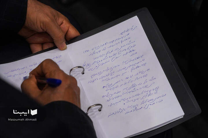 شب ده سالگی فصلنامۀ سیاست‌نامه