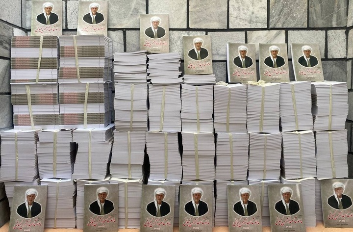 دیوان اشعار ماموستا عبدالرحمن کیانی منتشر شد