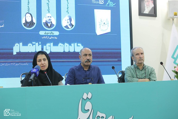 هیچ گلوله‌ای نمی‌تواند در جاده‌های ناتمام بر زندگی غلبه کند