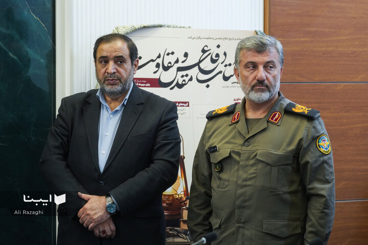 رونمایی از پوستر کتاب سال دفاع مقدس