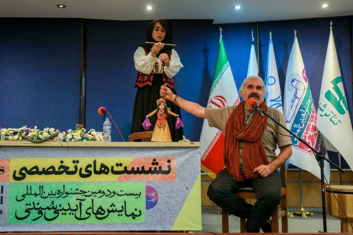 نشست «عروسک‌های نخی: از سنت‌های کهن ایران و جهان تا بازتاب‌های معاصر» برگزار شد