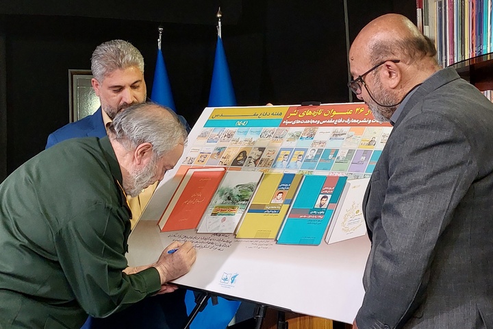 کتابی که شش سال در راه انتشار ماند