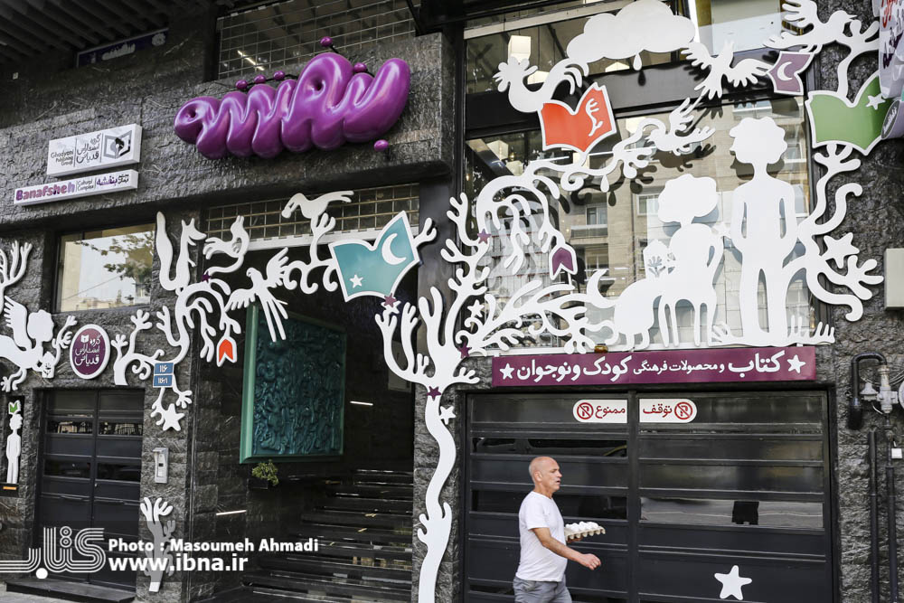 جادوی شیشه‌ای؛ ویترین‌هایی که کتاب را زنده می‌کنند