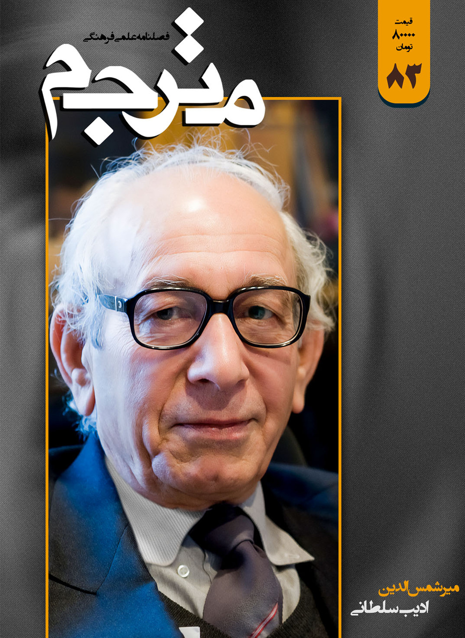 روزی برای آگاهی جمعی