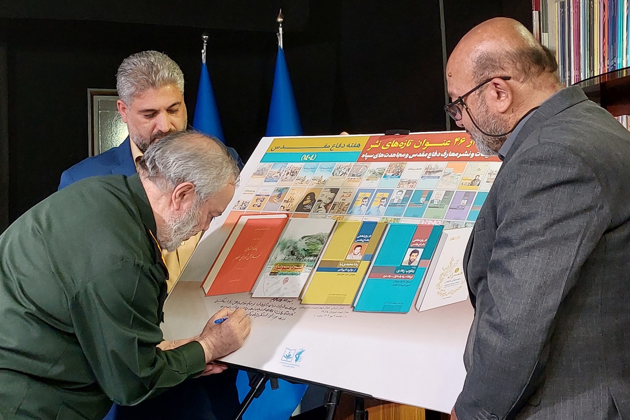 کتابی که شش سال در راه انتشار ماند