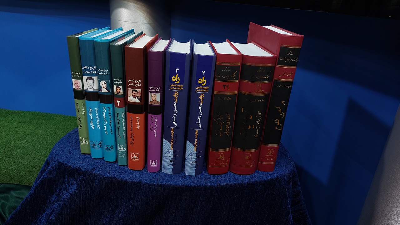 کتابی که شش سال در راه انتشار ماند