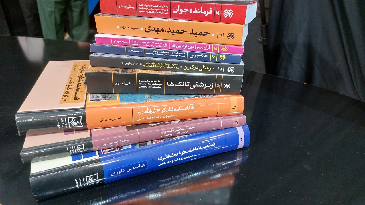 کتابی که شش سال در راه انتشار ماند