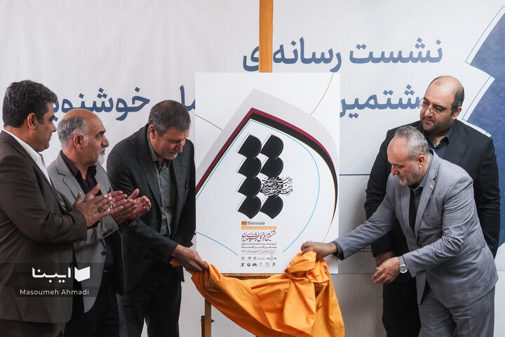 یادبود استاد سید علی‌اکبر گلستانه در دوسالانه هشتم خوشنویسی/ حضور خط تعلیق در بخش رقابتی