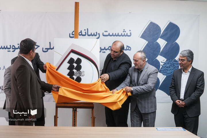 نشست خبری هشتمین دوسالانه ملی خوشنویسی