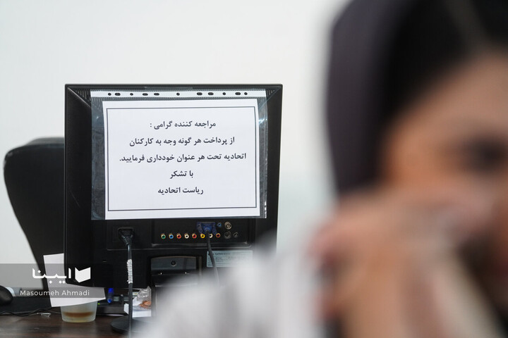 نخستین نشست خبری رئیس جدید اتحادیه چاپخانه‌داران و صحافان