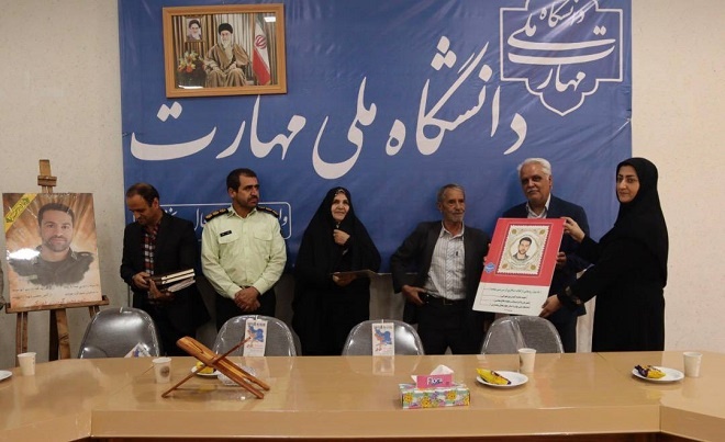 کتاب «مسافری از سرزمین بهشت» در شهرکرد رونمایی شد