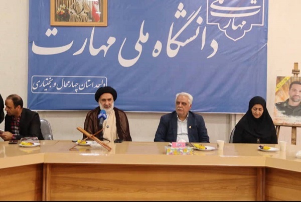 کتاب «مسافری از سرزمین بهشت» در شهرکرد رونمایی شد