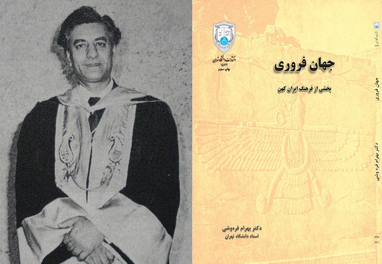 پیروزی فریدون بر اژدهاک