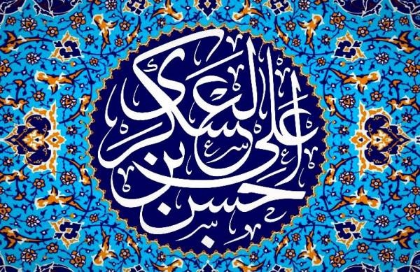 میراث امام فراتر از زمان خود است