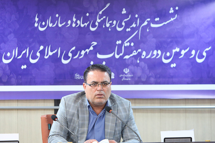 هفته کتاب؛ زمینه‌ای برای تقویت زیرساخت‌های ترویج کتابخوانی