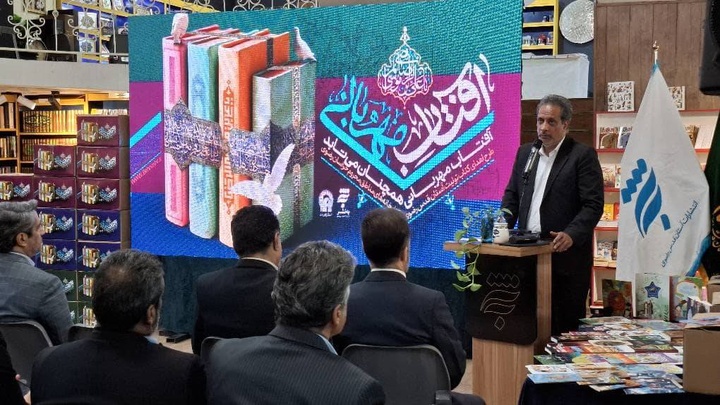 طرح «آفتاب مهربانی» اجرا شد/ اهدای ۵۵ هزار جلد کتاب به کتابخانه‌های محروم خراسان رضوی