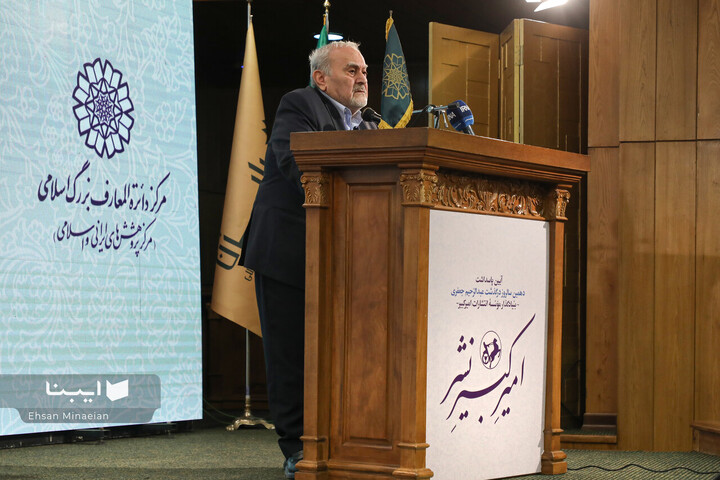 آیین دهمین سالروز درگذشت عبدالرحیم جعفری