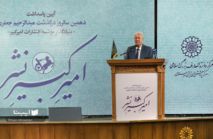 آیین دهمین سالروز درگذشت عبدالرحیم جعفری