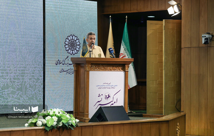 کاوه میرعباسی