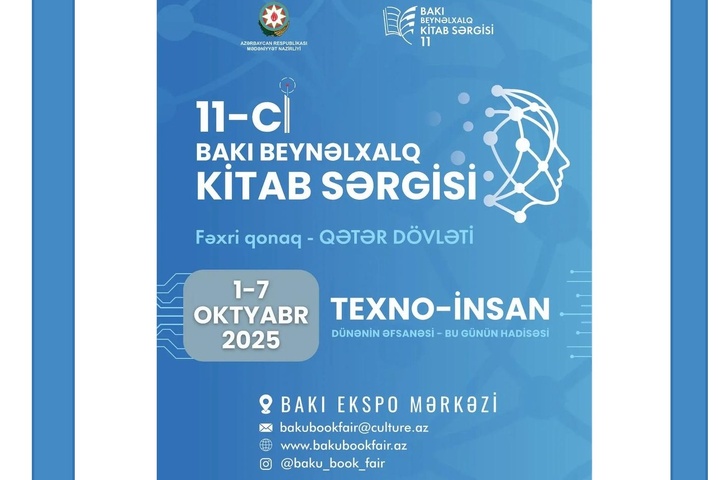 یازدهمین دوره نمایشگاه بین‌المللی کتاب باکو برگزار می‌شود