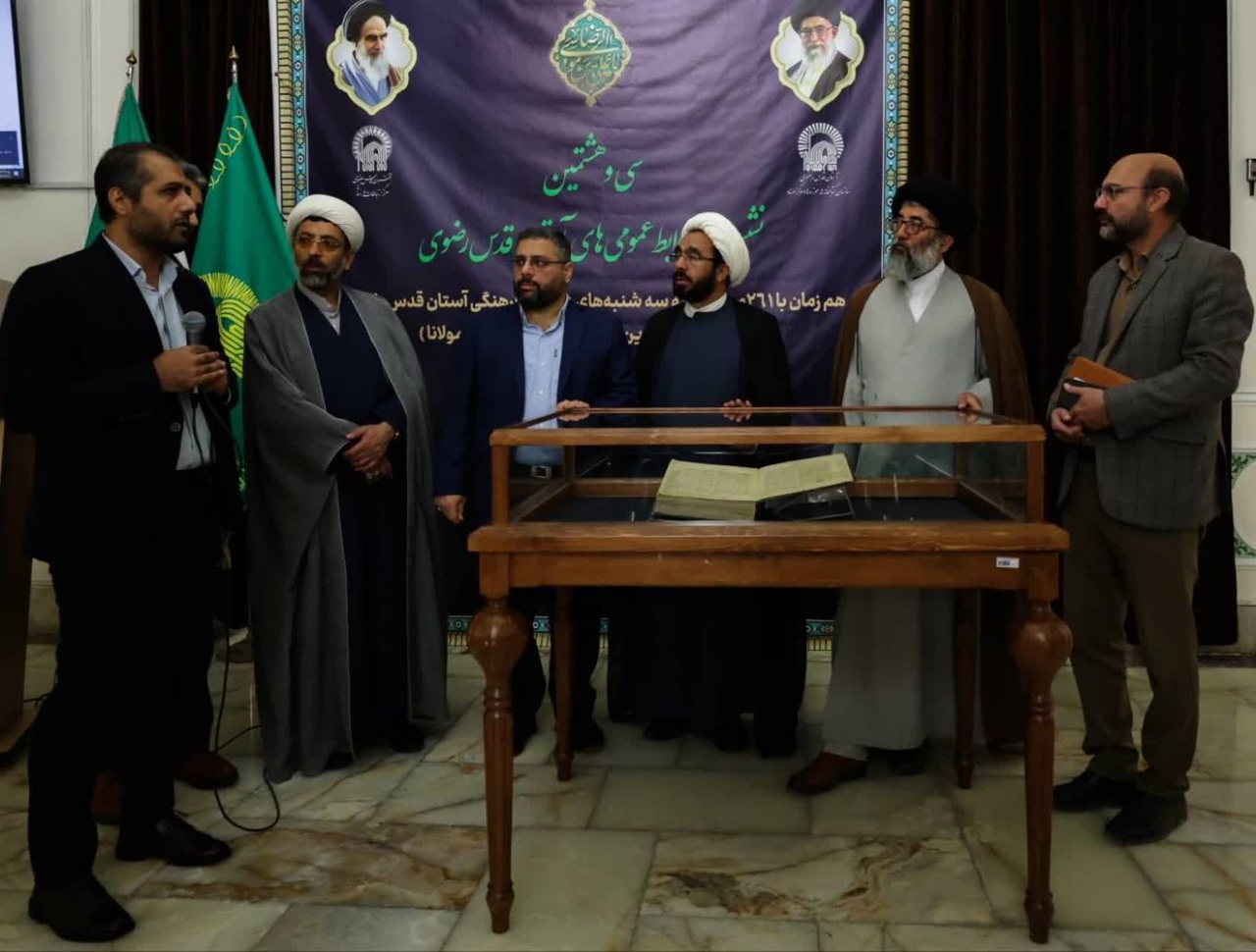 قدیمی‌ترین نسخه خطی «دیوان کبیر مولانا» رونمایی شد