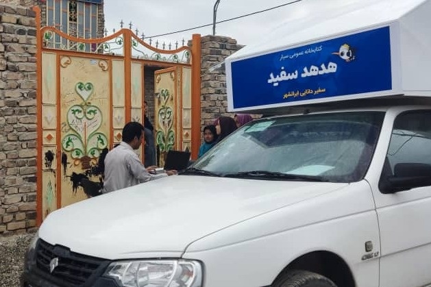 مسیرهای دشوار، دلهای مشتاق/ روایت ایمان به دانایی در چشمان کودکان ایرانشهر