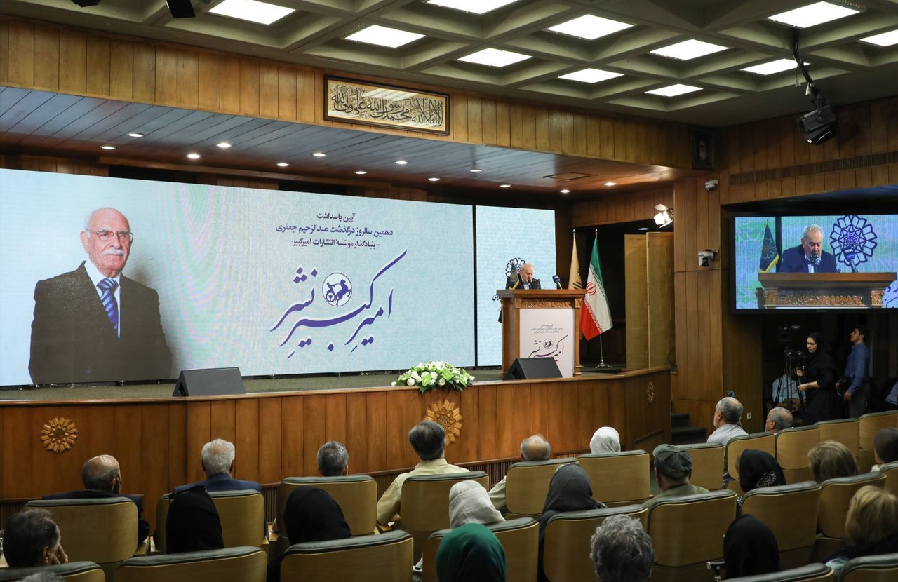 برکت فرهنگ ایران