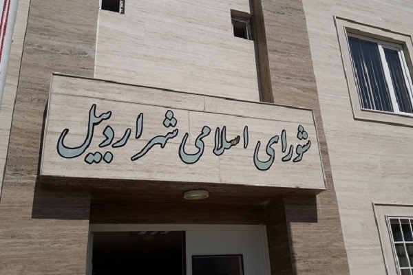 اردبیل شهری عاری از مصوبات کتابخوانی/ مدیران شهری چقدر دغدغه کتاب دارند؟