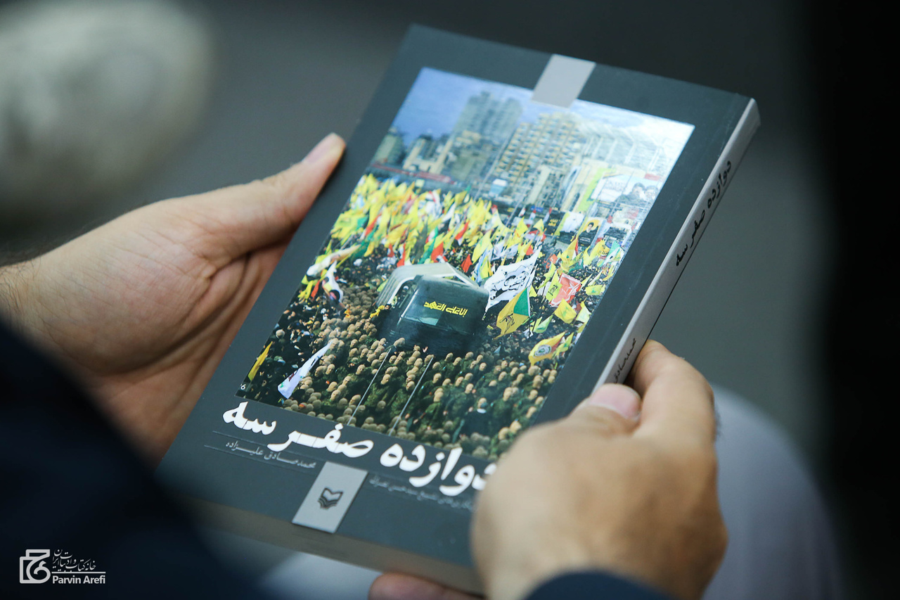 دوازده صفر سه»؛ سفرنامه‌ای با تمرکز بر سوژه، نه تاریخ‌نگاری