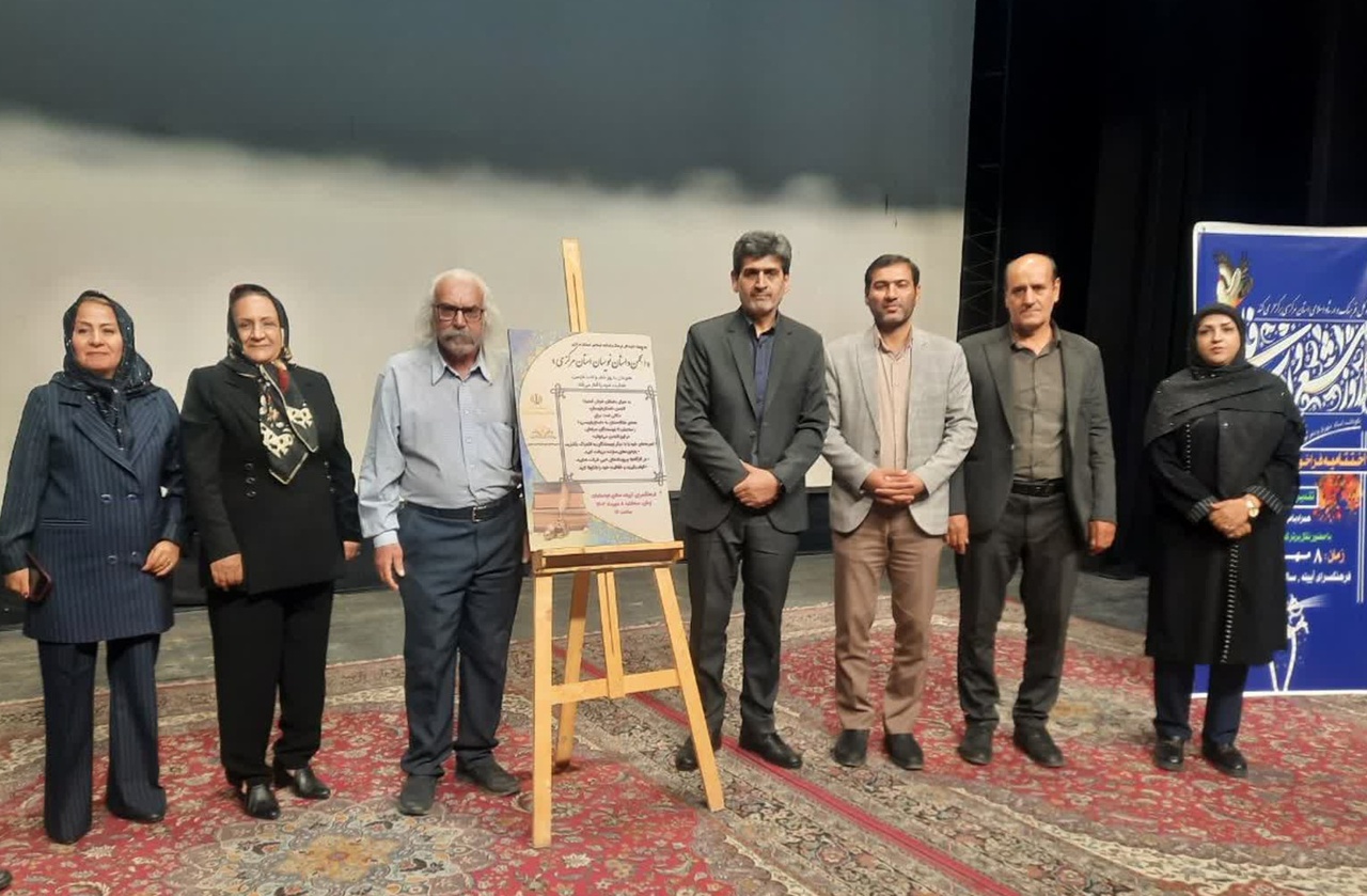 اختتامیه مسابقات استانی شعر در اراک برگزار شد