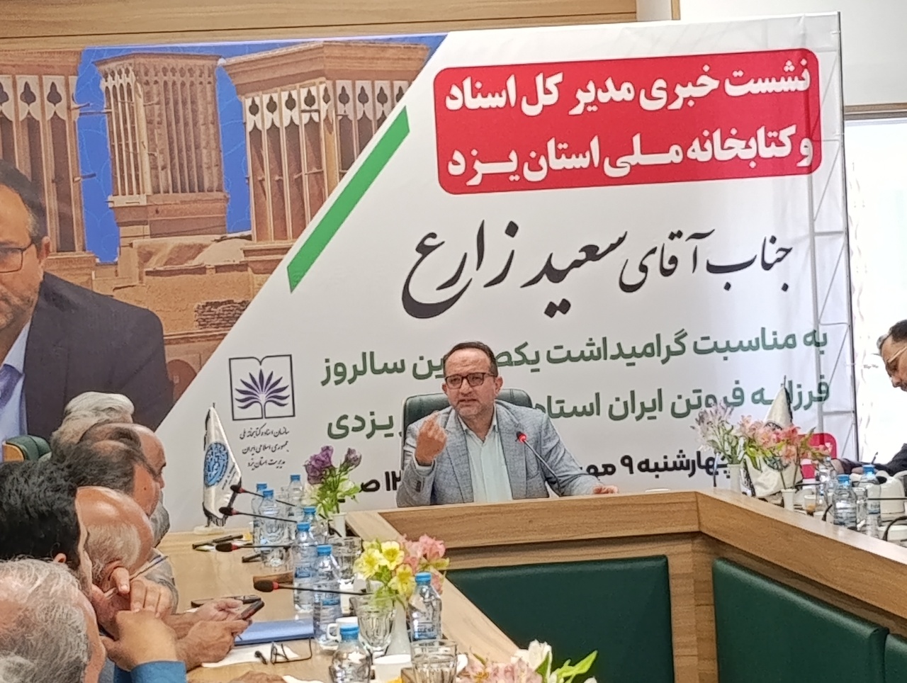 کنگره ملی بزرگداشت ایرج افشار در یزد برگزار می‌شود