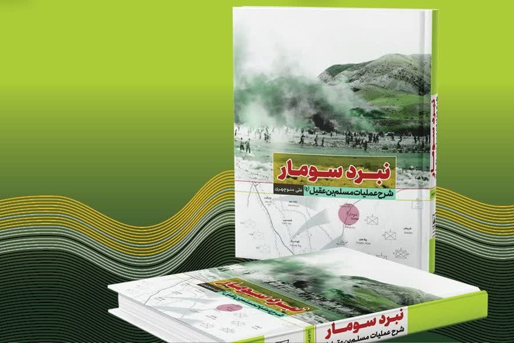 عملیاتی که خواب را از چشم بعثی‌ها گرفت