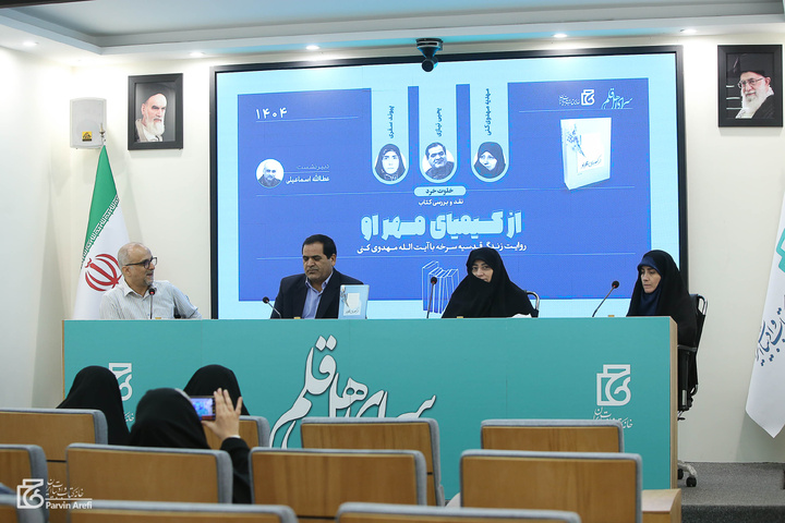 از نامه‌های عاشقانه ایت‌الله مهدوی کنی تا خاطرات زندان/ روایت یک زندگی اخلاق‌محور در عرصه علم و سیاست