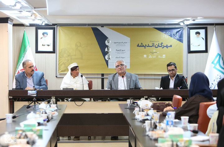مهرگان، جشن همبستگی: از درفش کاویانی تا پیمان خانوادگی