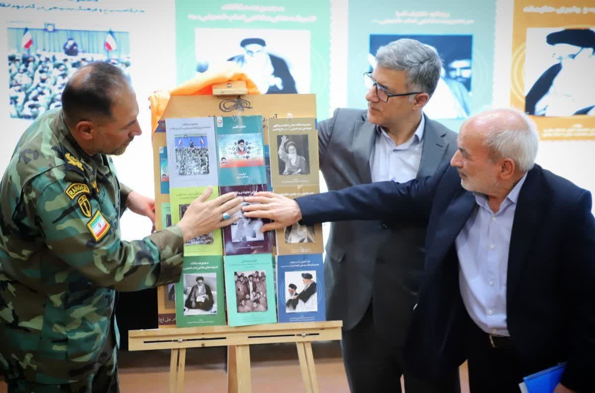 کتاب ۱۱ جلدی «نقش امام خمینی(ره) در دفاع مقدس» در اراک رونمایی شد