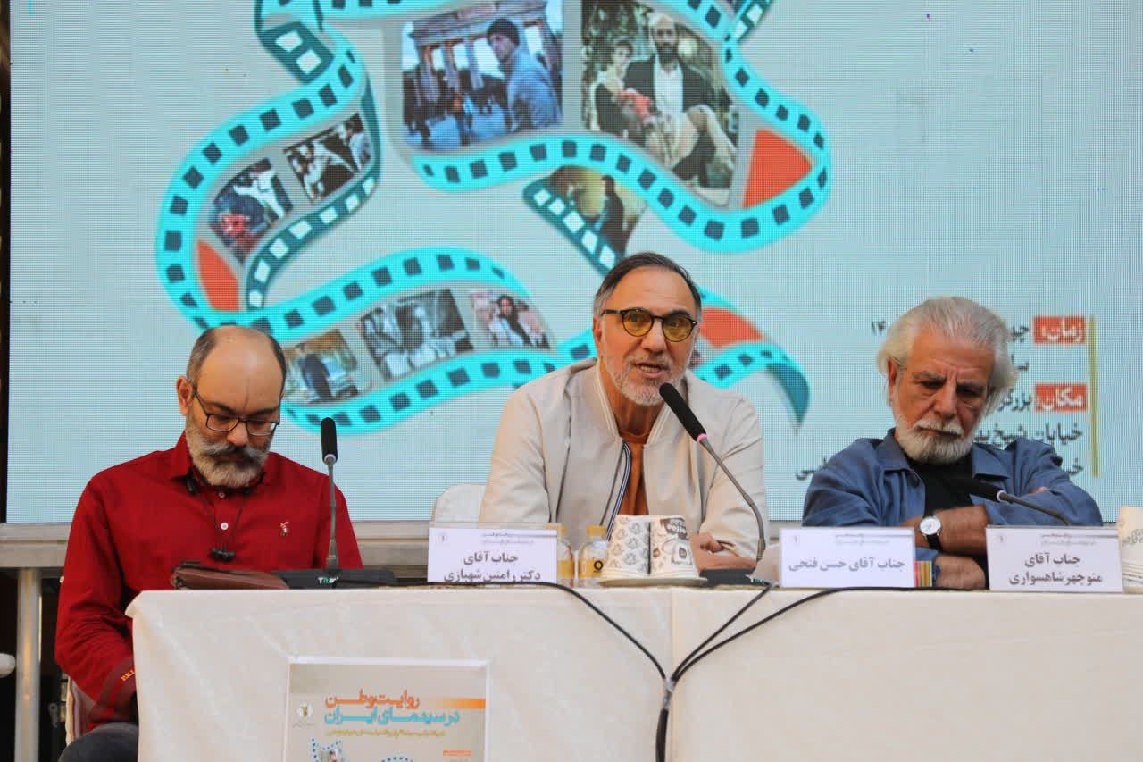 روایت وطن در قاب سینما؛ از مقاومت تا زندگی روزمره ایرانیان