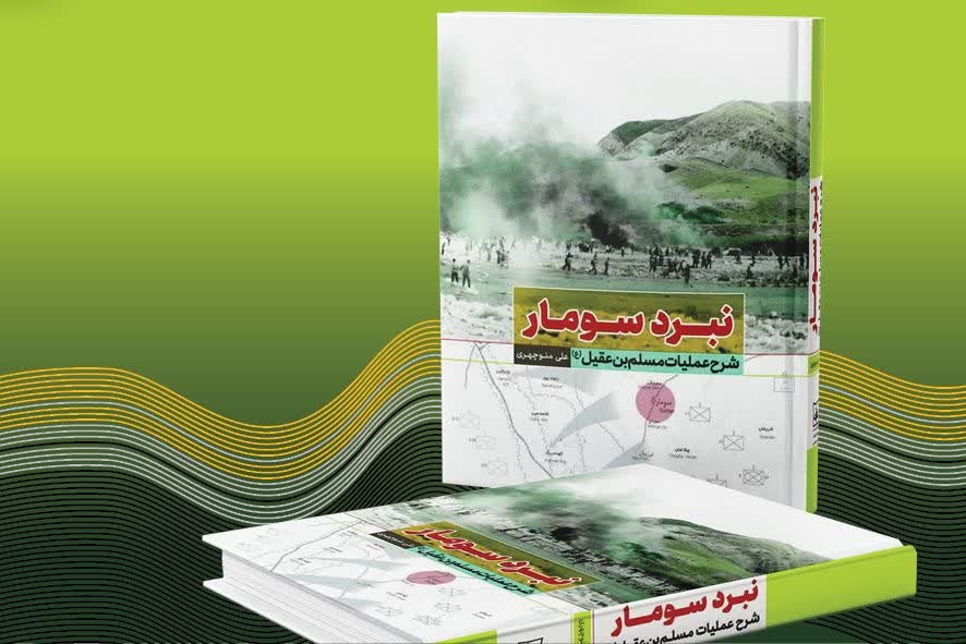 عملیاتی که خواب را از چشم بعثی‌ها گرفت