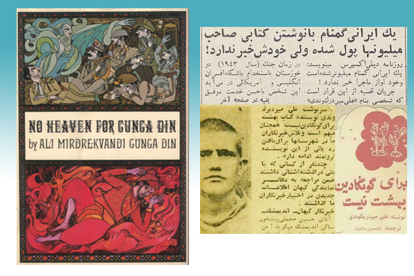 نخستین داستان‌نویس لرستانی ۶۰ سال پیش برنده جایزه میلیونی شد و در فقر درگذشت