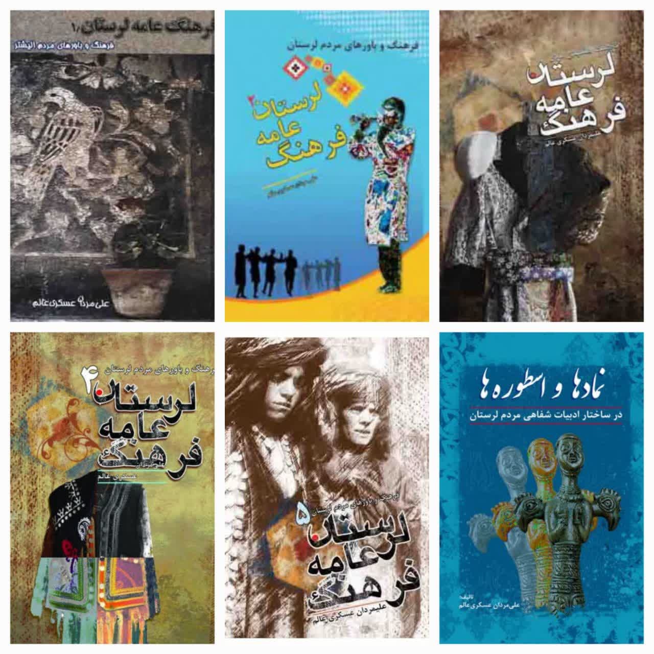 نخستین داستان‌نویس لرستانی ۶۰ سال پیش برنده جایزه میلیونی شد و در فقر درگذشت