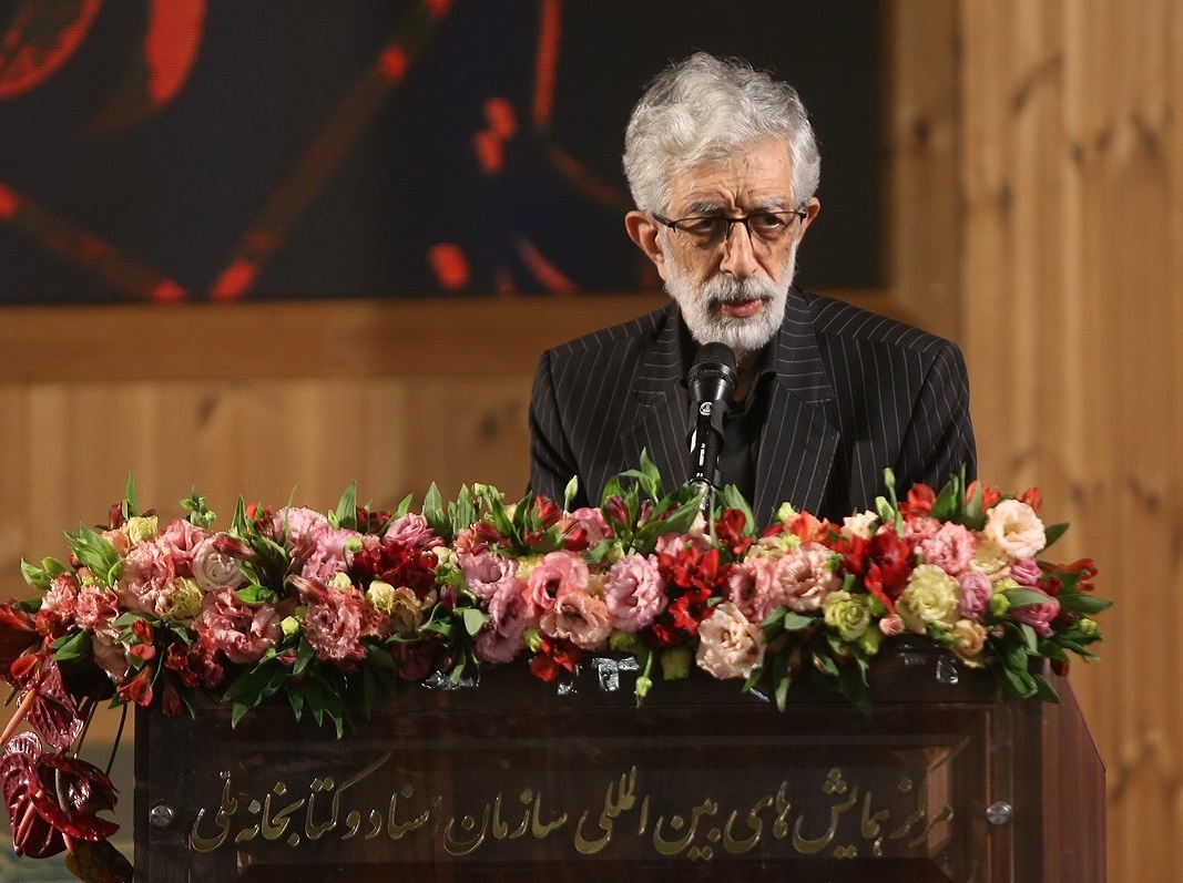 گشودن افقهای نو در شیعهشناسی