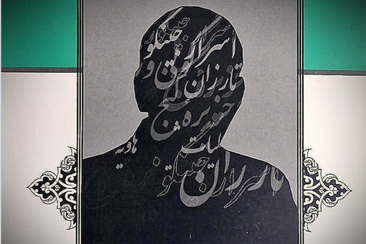 زندگی و زمانه دکه‌دار خیابان علاءالدوله؛ مردی با ایده کتاب‌های سریالی